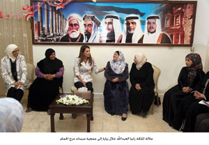 الملكة رانيا تطلع على واقع خدمات جمعية سيدات مرج الحمام