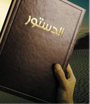 سياسيون وبرلمانيون وحزبيون: التعديلات الدستورية المقترحة تلبي متطلبات الاصلاح 