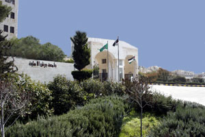 مجلس التعليم العالي يوافق على استحداث كلية لعلوم الحاسوب وتكنولوجيا المعلومات في جامعة جرش