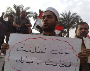 حِراك لاسترداد الأموال المنهوبة بمصر حِراك لاسترداد الأموال المنهوبة بمصر