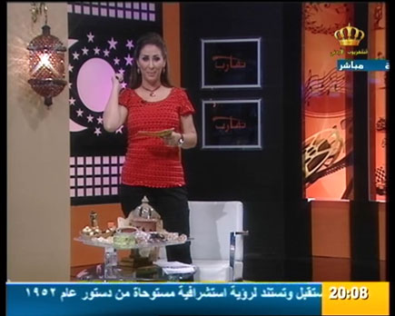 مفاجأة غير متوقعة في برنامج أسيل الخريشة " رمضان معنا أحلى " 