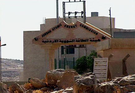 مدير بالطاقة النووية‏ ‏يحمل دكتوراه بالمراسلة من جامعة مشكوك فيها