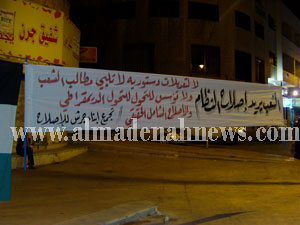 تجمع جرش للاصلاح يقيم امسيه شعريه اصلاحيه ( صور )