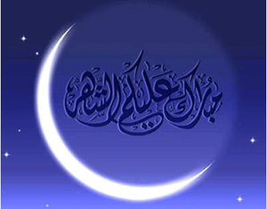 الزرقاء: امسية للحديث عن العادات العربية في رمضان 