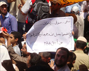 كتلة سياسية بمصر لمجابهة الإسلاميين 