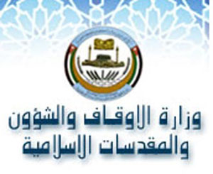 أوقاف الرمثا تقيم المجلس العلمي الثاني خلال شهر رمضان