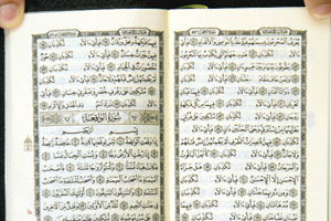 تحذير من مصاحف محرفة تباع للمعتمرين في السعودية
