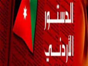 حزب الاصلاح يؤكد دعمه وتاييده للتعديلات الدستورية