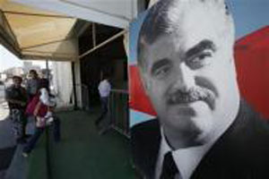 المحكمة الخاصة بلبنان: هناك أدلة تكفي لبدء محاكمة حول مقتل الحريري