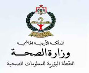 وزير الصحة يؤكد دعم جهود بعثة الصليب الاحمر في المملكة وزير الصحة يؤكد دعم جهود بعثة الصليب الاحمر في المملكة
