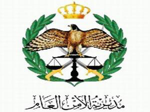 تنقلات وتعيينات لثلاثة ضباط برتبة عميد في الأمن العام ( أسماء ) تنقلات وتعيينات لثلاثة ضباط برتبة عميد في الأمن العام ( أسماء )