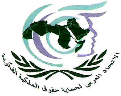 البيطار: حماية حقوق الملكية الفكرية يزيد العوائد الضريبية للدولة البيطار: حماية حقوق الملكية الفكرية يزيد العوائد الضريبية للدولة