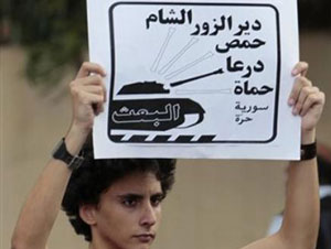 القوات السورية تمطر حمص بوابل من الصواريخ غداة مقتل 40 شخصا 