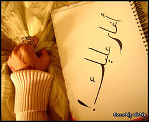 الغيره تجدد الحب بين القلوب