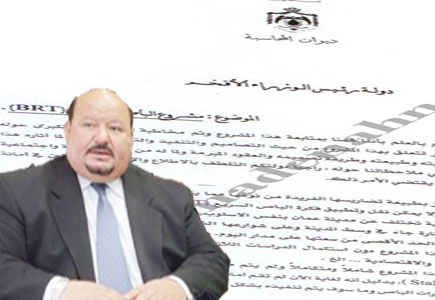 ننفرد بنشر ( مسودة تقرير ديوان المحاسبة حول الباص السريع ) .. وثائق ننفرد بنشر ( مسودة تقرير ديوان المحاسبة حول الباص السريع ) .. وثائق