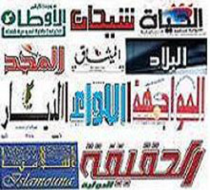 الصحف الاسبوعية تعتصم امام رئاسة الوزراء احتجاجا على النقابة