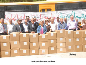 جامعة البترا تطلق حملة رمضان الخيرية 