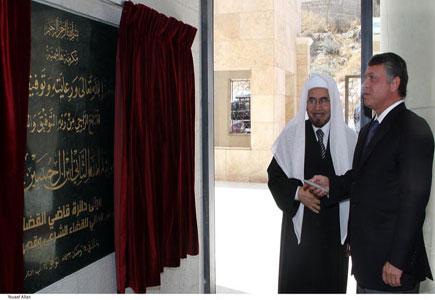 الملك يفتتح مبنى دائرة قاضي القضاة والمعهد العالي للقضاء الشرعي ( صور )