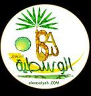 بيان منتدى الوسطية حول انتصار الثورة الليبية بيان منتدى الوسطية حول انتصار الثورة الليبية