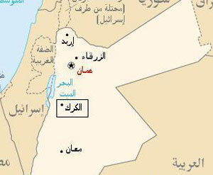 اعتصام امام مركز امن فقوع في الكرك 