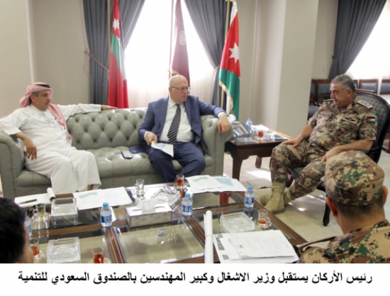 رئيس الأركان يستقبل وزير الاشغال وكبير المهندسين بالصندوق السعودي للتنمية رئيس الأركان يستقبل وزير الاشغال وكبير المهندسين بالصندوق السعودي للتنمية