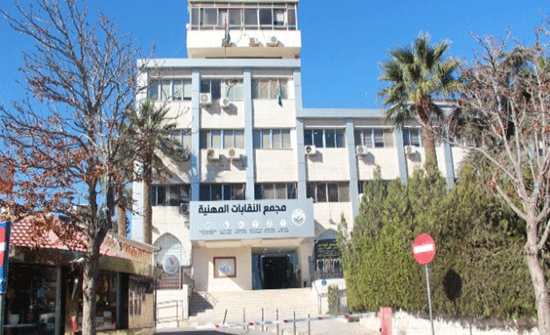 النقباء: قانون ضريبة الدخل الجديد مثال صارخ على التخبط الحكومي