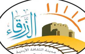 عرض فني فلكلوري في الزرقاء  