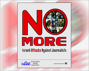 إسرائيل تسجن خمسة صحفيين 
