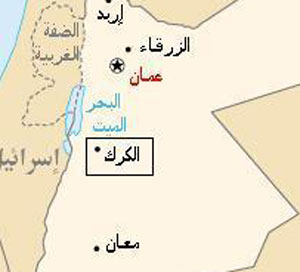 اصابة شخصين بطلق ناري في الكرك