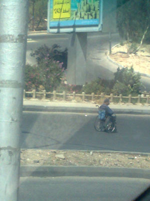 المتسول المقعد ( صورة ) 