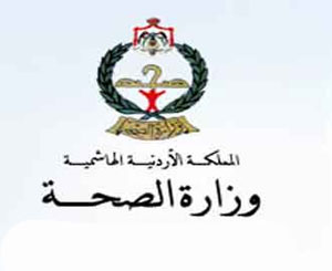 زيادة اطباء الاسعاف في مستشفى الاميرة راية خلال العيد زيادة اطباء الاسعاف في مستشفى الاميرة راية خلال العيد