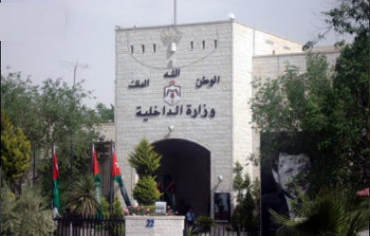 احالة المحافظ حاكم الرواشدة الى التقاعد