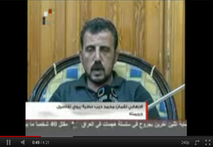 هل حصل لقمان عطية على سلاحه من الأردن قبل قتل الشرطيين السوريين ( فيديو ) 