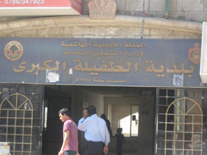 عمال بلدية الطفيلة يتوقفون عن العمل عمال بلدية الطفيلة يتوقفون عن العمل