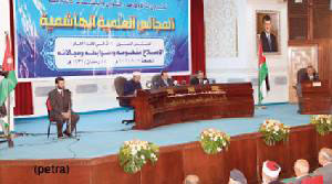 المجلس العلمي الهاشمي الرابع في الزرقاء يناقش فقه الواقع المجلس العلمي الهاشمي الرابع في الزرقاء يناقش فقه الواقع