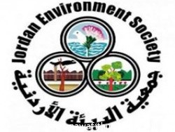جمعية البيئة الاردنية تصرف 100 دينار لموظفيها جمعية البيئة الاردنية تصرف 100 دينار لموظفيها