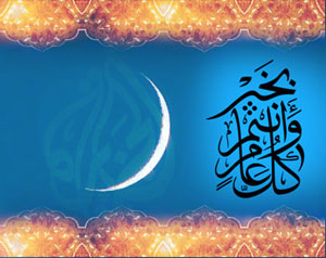 دول عربية تحتفل بعيد الفطر 