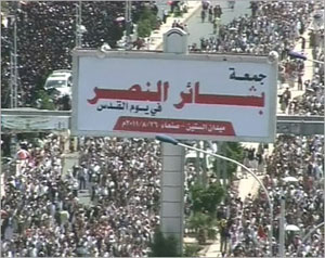 ثوار اليمن مستاؤون من الجامعة العربية 