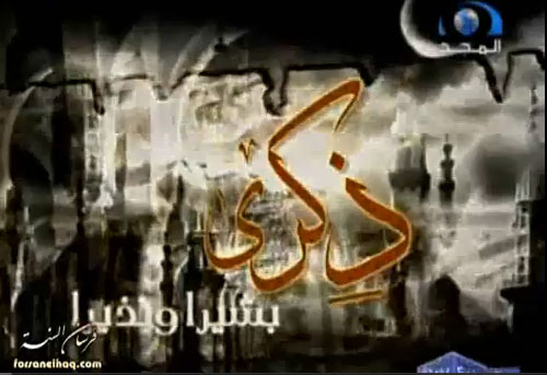 قصة اسلام اسد الله و سيد الشهداء حمزة رضي الله عنه