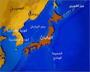 الإعلان عن تشكيل حكومة يابانية الجديدة 