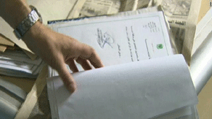 "كنز كنوز" القذافي و"أبو سليم".. الأسرار المكشوفة