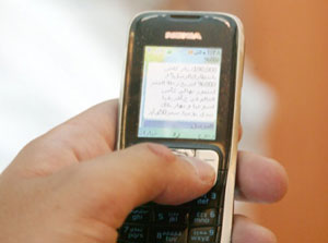 نصف مليون دينار الكلفة التقديرية لرسائل تهنئة الأردنيين الخلوية ليلة العيد نصف مليون دينار الكلفة التقديرية لرسائل تهنئة الأردنيين الخلوية ليلة العيد