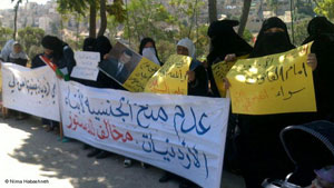 حملة للمطالبة بمنح أبناء الأردنيات الجنسية الأردنية 