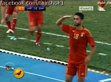 الاردن 2 ::العراق 0