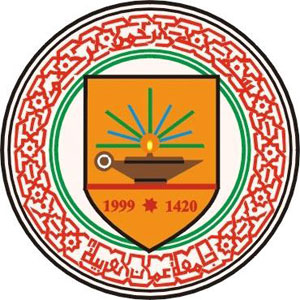 أسرة جامعة عمان العربية تتبادل تهاني العيد