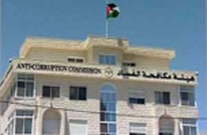.وفد من مؤسسة الشفافية العالمية يزور هيئة مكافحة الفساد
