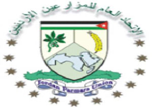 اتحاد المزارعين: الزراعة في وادي الاردن تتميز بالمحمية والمتطورة 