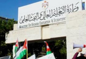 الطلبة الدارسون في اليمن وليبيا يعتصمون امام وزاره التعليم العالي 