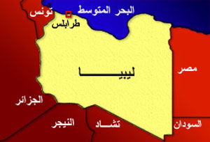 الأردن يقرر إعادة فتح سفارته في ليبيا
