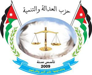 حزب العدالة والتنمية: التعديلات الدستورية تلبي احتياجات المرحلة حزب العدالة والتنمية: التعديلات الدستورية تلبي احتياجات المرحلة